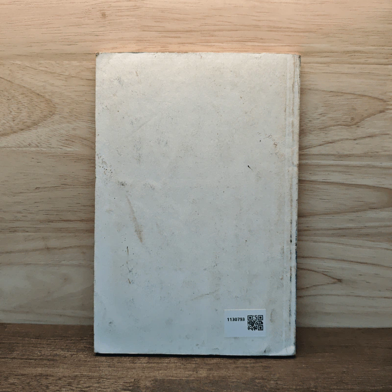 สนุกกับสูตรลับเถ้าแก่ - Jiang Wei รูปที่ 5