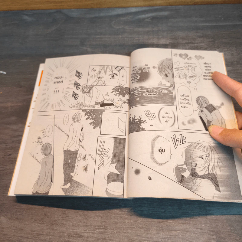 อลิสในโรงเรียนมหัศจรรย์ ~Alice in Wonder School~ - Ei Nagayama รูปที่ 6