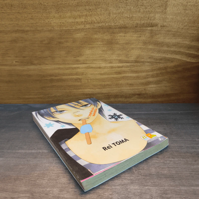 คุณชายน้ำแข็งแผลงฤทธิ์รัก (ซะให้เข็ด) เล่ม 2 - Rei Toma รูปที่ 3