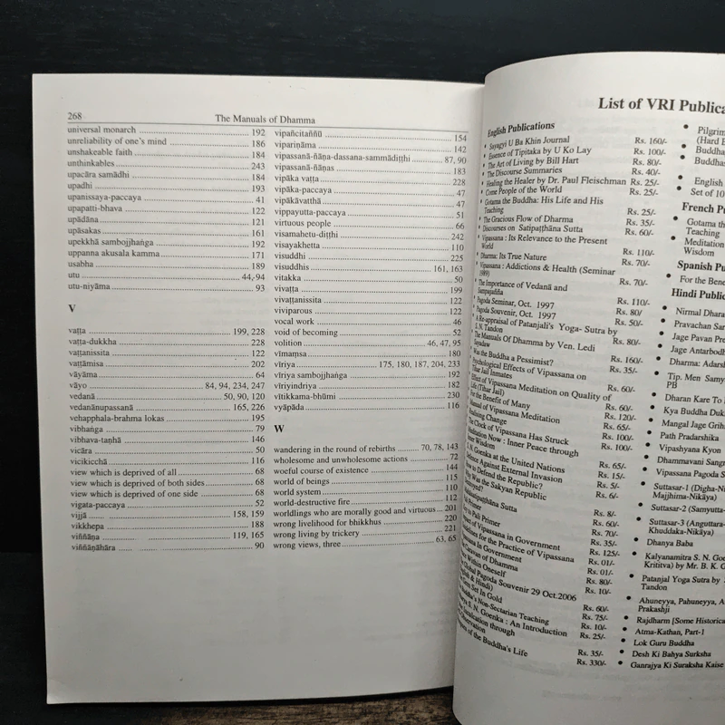 The Manuals of Dhamma รูปที่ 11