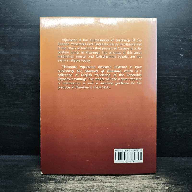 The Manuals of Dhamma รูปที่ 2