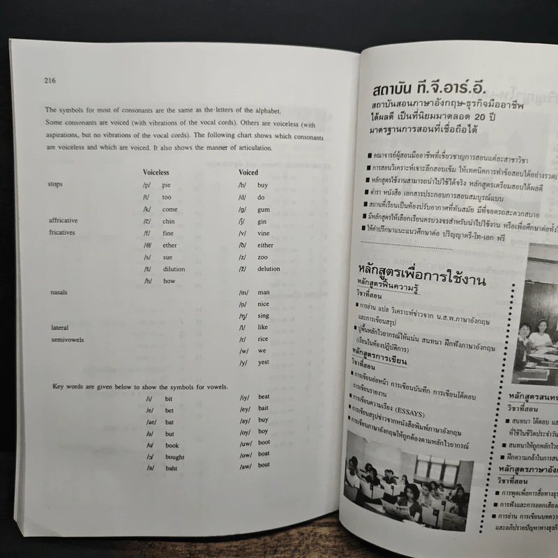 Toeic Listening Review-Tests รูปที่ 9