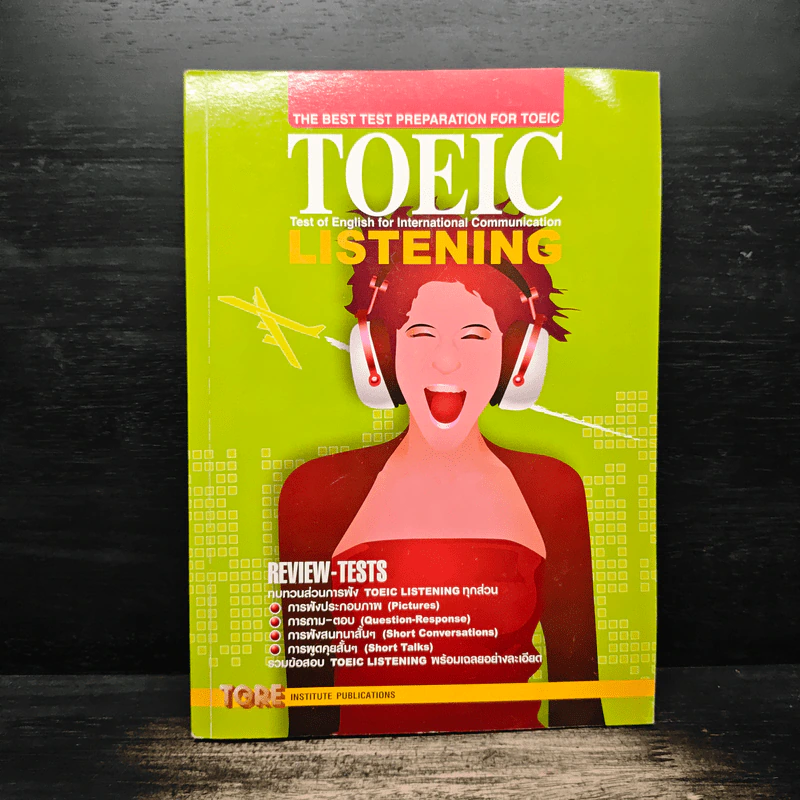 Toeic Listening Review-Tests รูปที่ 1