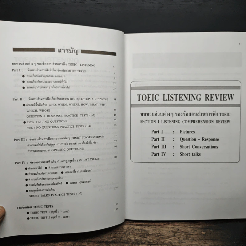 Toeic Listening Review-Tests รูปที่ 7