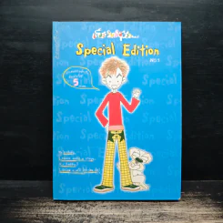 เรื่องมันมีอยู่ว่า Special Edition No.1