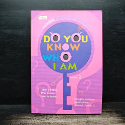 Do You Know Who I Am เกมไขรหัสลับสำหรับหนุ่มสาวที่กำลังค้นหาตัวเอง