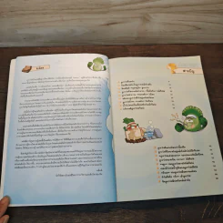 Plants vs. Zombies 2 ตอน เอาตัวรอดจากภูเขาไฟและแผ่นดินไหว รูปที่ 6