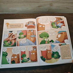 Plants vs. Zombies 2 ตอน เอาตัวรอดจากภูเขาไฟและแผ่นดินไหว รูปที่ 9