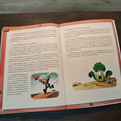 Plants vs. Zombies 2 ตอน ภารกิจตะลุยขั้วโลกและรวมพลังป้องกันภัยพิบัติ รูปที่ 9