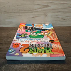 Plants vs. Zombies 2 ตอน ภารกิจตะลุยขั้วโลกและรวมพลังป้องกันภัยพิบัติ รูปที่ 4