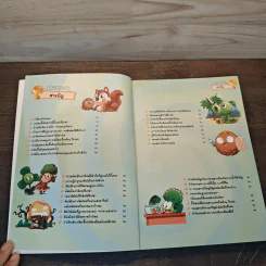 Plants vs. Zombies 2 ตอน สำรวจดินแดนเกษตรกรรมท่องไพรและทะเลสาบอันน่าทึ่ง รูปที่ 6