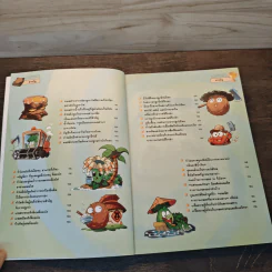 Plants vs. Zombies 2 ตอน สำรวจดินแดนเกษตรกรรมท่องไพรและทะเลสาบอันน่าทึ่ง รูปที่ 7