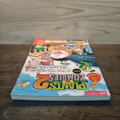Plants vs. Zombies 2 ตอน ยานพาหนะพาตะลุยเมืองมหาสนุก รูปที่ 4