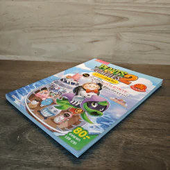 Plants vs. Zombies 2 หุ่นยนต์อัจฉริยะ ตอน ภารกิจในเกาะอาหารสุดมหัศจรรย์ รูปที่ 3