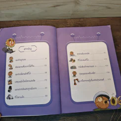 Plants vs. Zombies 2 หุ่นยนต์อัจฉริยะ ตอน กำเนิดฮีโร่ผจญเพลิงปราบวายร้ายป่วนเมือง รูปที่ 7