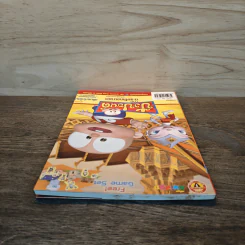 ปังปอนด์ ภาคตะลุยโลกอนาคต ตอนพิชิตหุ่นมหาภัย เล่ม 3 รูปที่ 4
