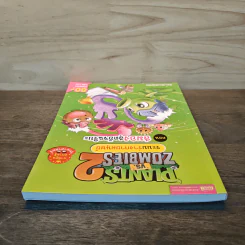 Plants vs. Zombies 2 ระบบร่างกายมนุษย์ ตอน สมองสุดอัจฉริยะ รูปที่ 4