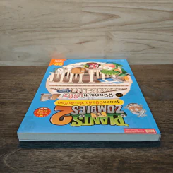 Plants vs. Zombies 2 สุดยอดพิพิธภัณฑ์ระดับโลก ตอน พิพิธภัณฑ์บริติช รูปที่ 4