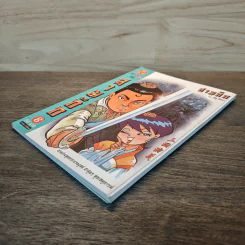 การ์ตูน มหาสนุก ฉบับ สามก๊ก เล่ม 8 - หมูนินจา รูปที่ 3