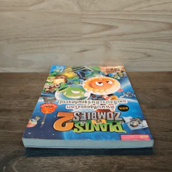 Plants vs. Zombies 2 ตอน ค้นพบที่สุดของโลกและสิ่งประดิษฐ์สุดมหัศจรรย์ รูปที่ 4