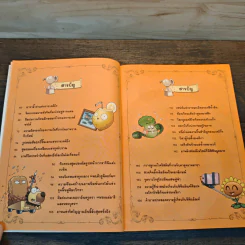 Plants vs. Zombies 2 สุดยอดพิพิธภัณฑ์ระดับโลก ตอน พิพิธภัณฑ์ศิลปะเมโทรโพลิทัน รูปที่ 8