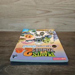 Plants vs. Zombies 2 ตอน ไขความลับหุ่นยนต์ รูปที่ 4
