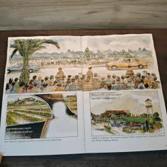 เรื่อง ทองแดง ฉบับการ์ตูน - พระบาทสมเด็จพระเจ้าอยู่หัวภูมิพลอดุลยเดช รูปที่ 6