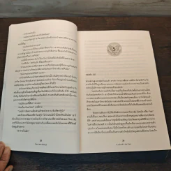 ล่าคัมภีร์ดับโลก The Last Patriot - แบรด ทอร์ รูปที่ 8