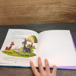 Nursery Tales นิทานกล่อมเด็กแสนสนุก รูปที่ 8
