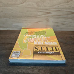 เตรียมสอบ IELTS รูปที่ 4