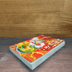 เทพยุทธ์ทะลุฟ้า เล่ม 1 - จวงหยาถิง, น.นพรัตน์ รูปที่ 3