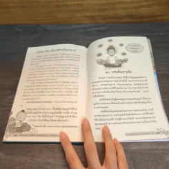 อานิสงส์ของการสวดพระพุทธคุณ พาหุง มหากา คาถามหาเมตตาใหญ่ - พระธรรมสิงหบุราจารย์ รูปที่ 8