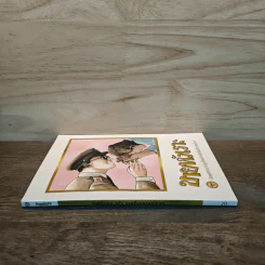 ขายหัวเราะ ฉบับ รอยยิ้มของพระราชา รูปที่ 2