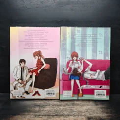 So Kiss ฝากรักเคียงใจนายบอดี้การ์ด 2 เล่มจบ - May 112 รูปที่ 2