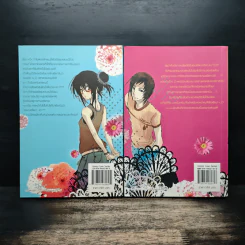 รักแสบใสสะดุดใจยัยแก้มแดง 2 เล่มจบ - Rose Quartz รูปที่ 2
