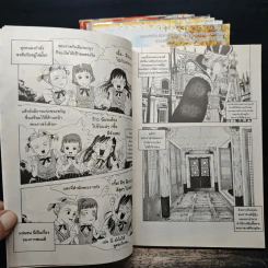 เจ้าหญิงจอมจุ้นกับรักวุ่นๆในวัง เล่ม 1-10 รูปที่ 7