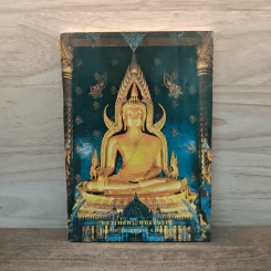 หลวงพ่อพระพุทธชินราช หนังสือสวดมนต์