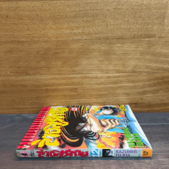 ล่าอสูรกาย เล่ม 12 รูปที่ 2