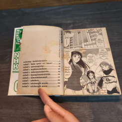 Girls-High สาวแสบ โรงเรียนป่วน เล่ม 1 รูปที่ 6