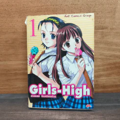 Girls-High สาวแสบ โรงเรียนป่วน เล่ม 1