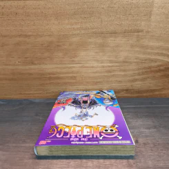 วันพีซ One Piece เล่ม 103 รูปที่ 4