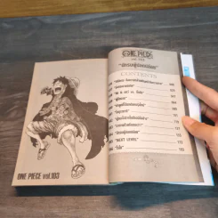 วันพีซ One Piece เล่ม 103 รูปที่ 6