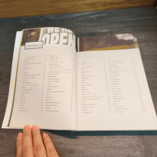 Cafe' Culfure  เรื่องของคนรักกาแฟ (ฉบับสมบูรณ์) รูปที่ 6