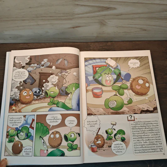 Plants vs. Zombies 2 ตอน ไขความลับเอกภพ รูปที่ 8