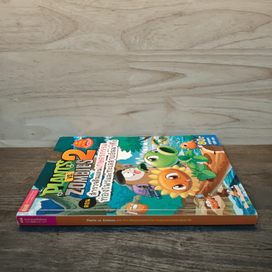 Plants vs. Zombies 2 ตอน สำรวจดินแดนเกษตรกรรมท่องไพรและทะเลสาบอันน่าทึ่ง รูปที่ 2