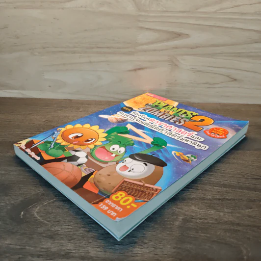 Plants vs. Zombies 2 ตอน ท่องโลกดาราศาสตร์และกะเทาะโจทย์คณิตศาสตร์มหาสนุก รูปที่ 3