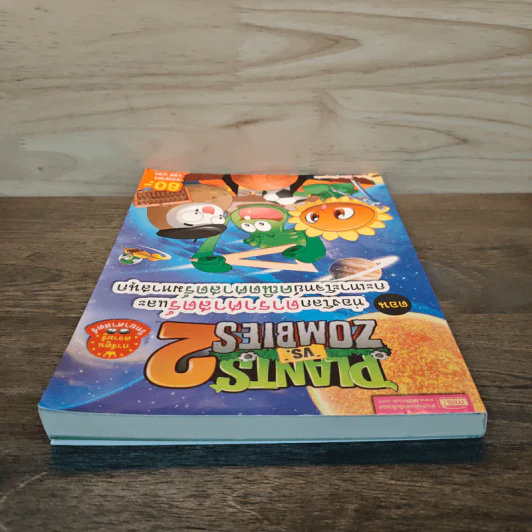Plants vs. Zombies 2 ตอน ท่องโลกดาราศาสตร์และกะเทาะโจทย์คณิตศาสตร์มหาสนุก รูปที่ 4