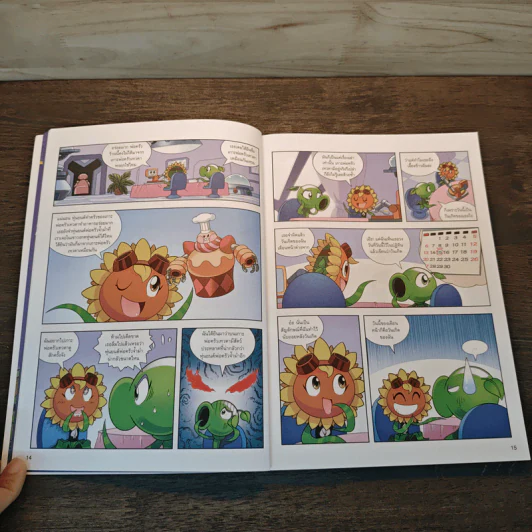 Plants vs. Zombies 2 หุ่นยนต์อัจฉริยะ ตอน ภารกิจในเกาะอาหารสุดมหัศจรรย์ รูปที่ 8