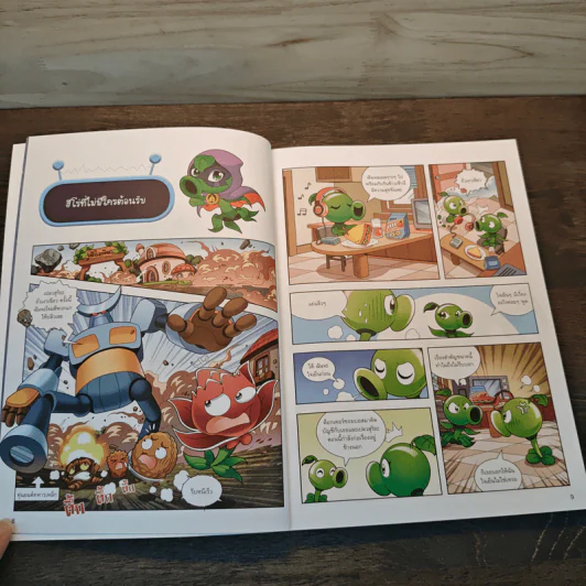 Plants vs. Zombies 2 หุ่นยนต์อัจฉริยะ ตอน ศึกชิงบัลลังก์หุ่นยนต์ยอดนักสู้ รูปที่ 8