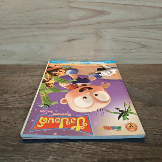 ปังปอนด์ The Comics เล่ม 10 - ต่าย รูปที่ 4